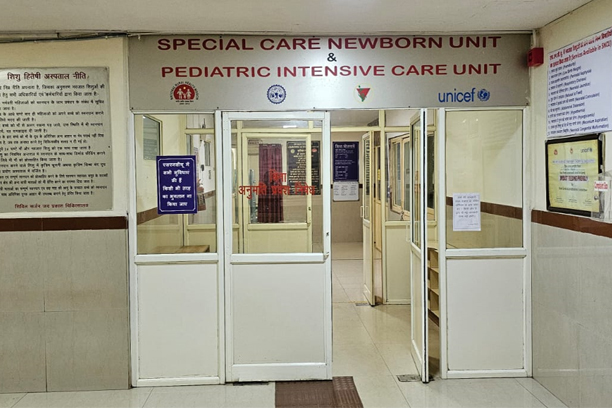 Paediatric Ward